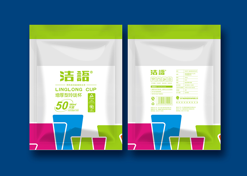 海阳市VI设计公司