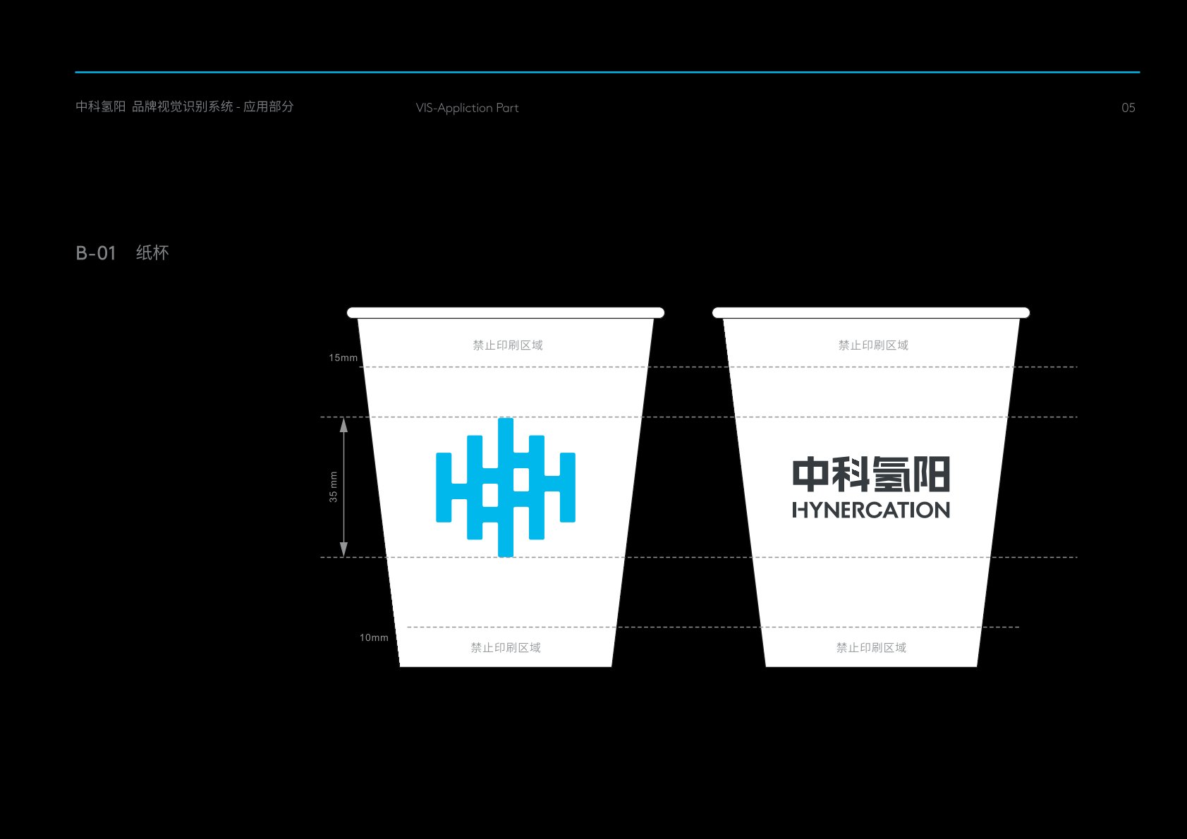 海阳市VI设计公司